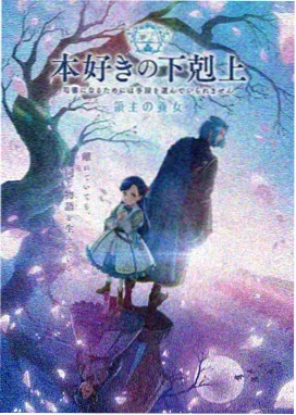 星尘纪事动漫剧照