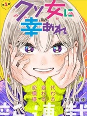 画中世界漫画改编剧照